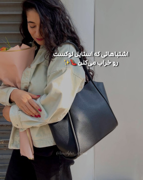 اینستاگرام کفش مهپا