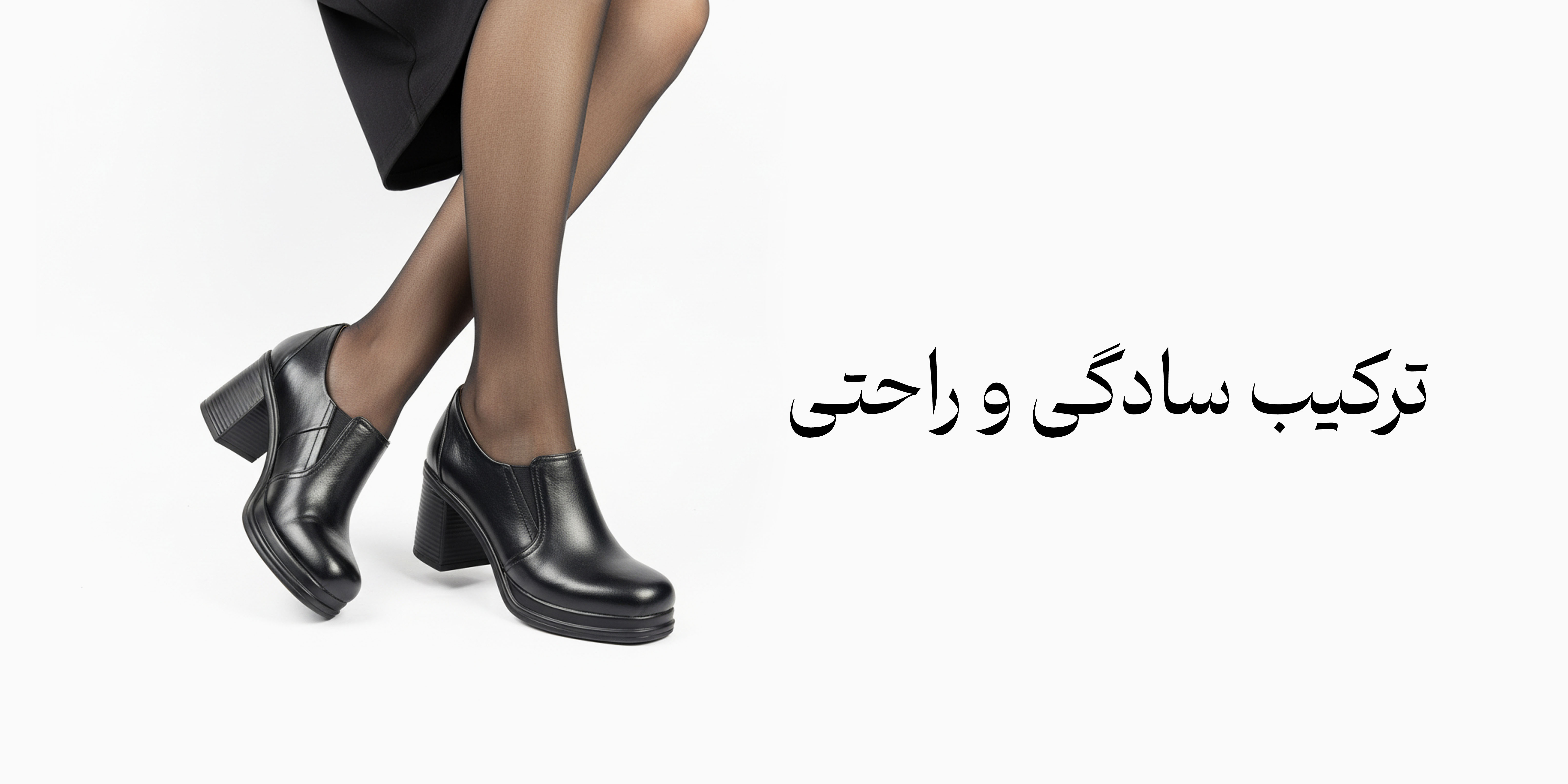سایت کفش مهپا